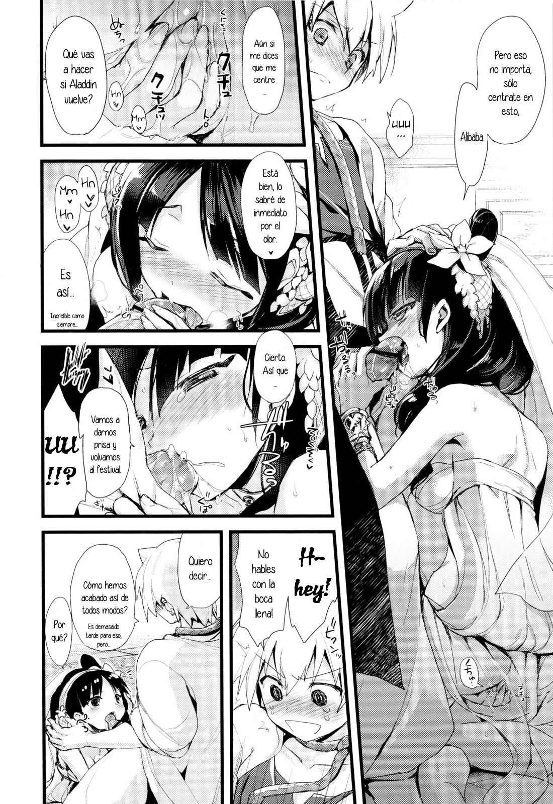 Sindrian Nightdream page 5 full