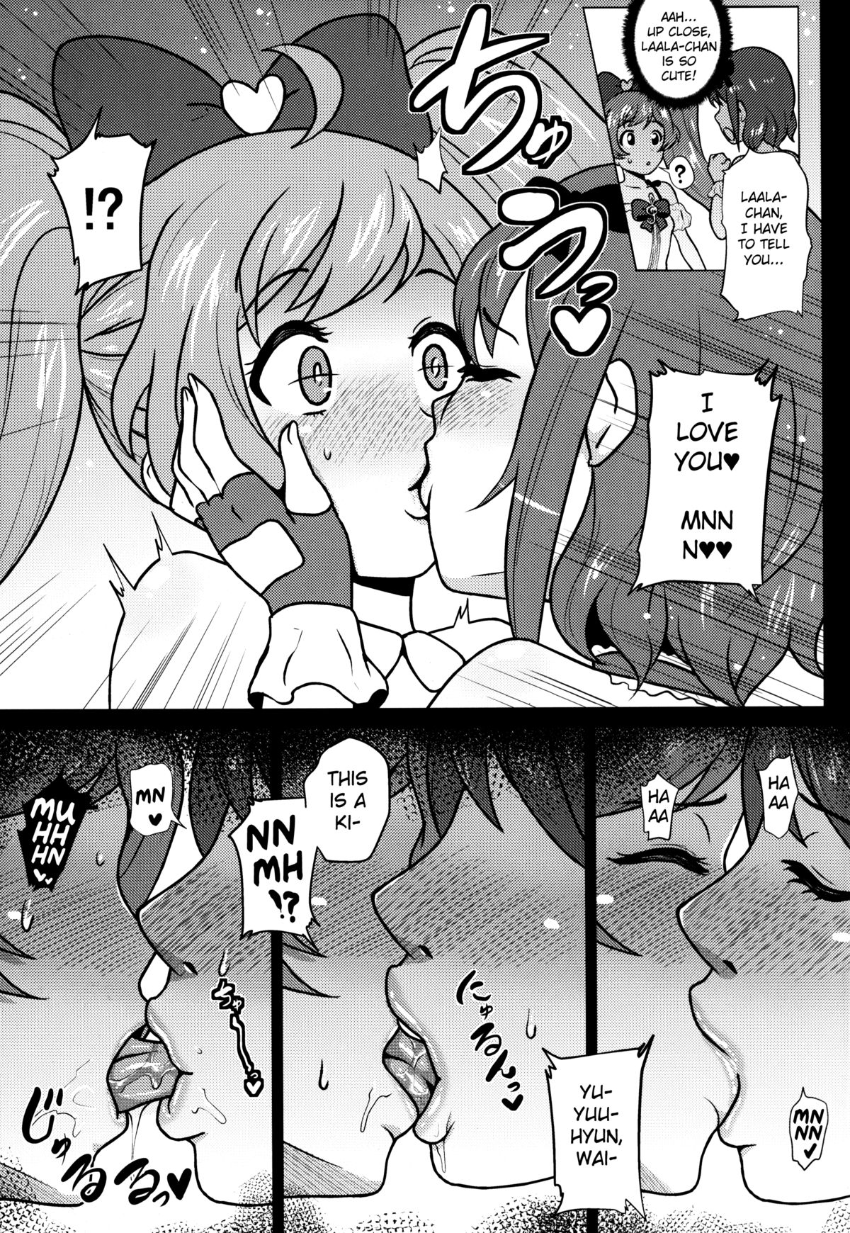 Laala to Otomodachi page 5 full
