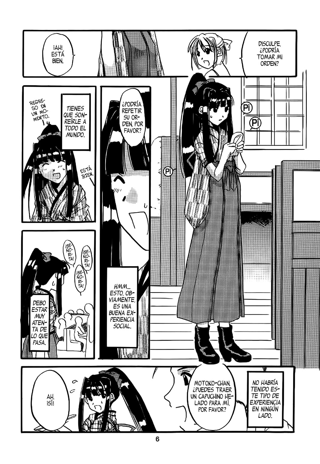 Seifuku Rakuen 1 - Costume Paradise; Trial 01 page 7 full