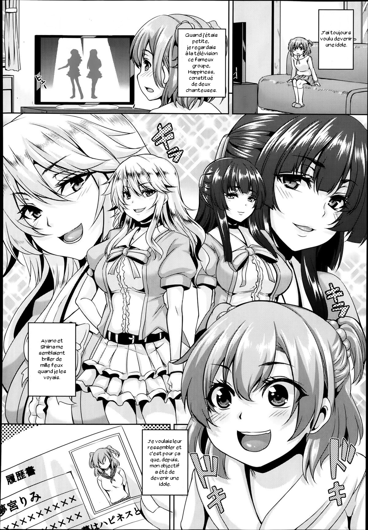 Happiness! ~Shinjin Idol no Houshi Eigyou~ page 2 full