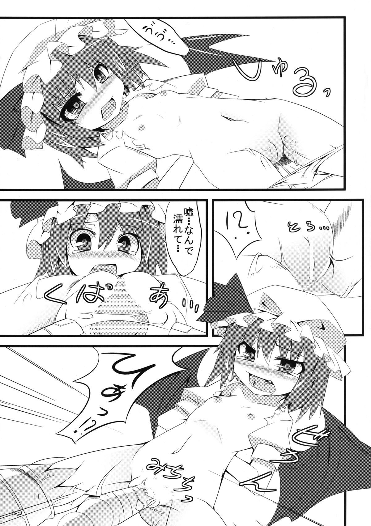 F-TYPE page 10 full