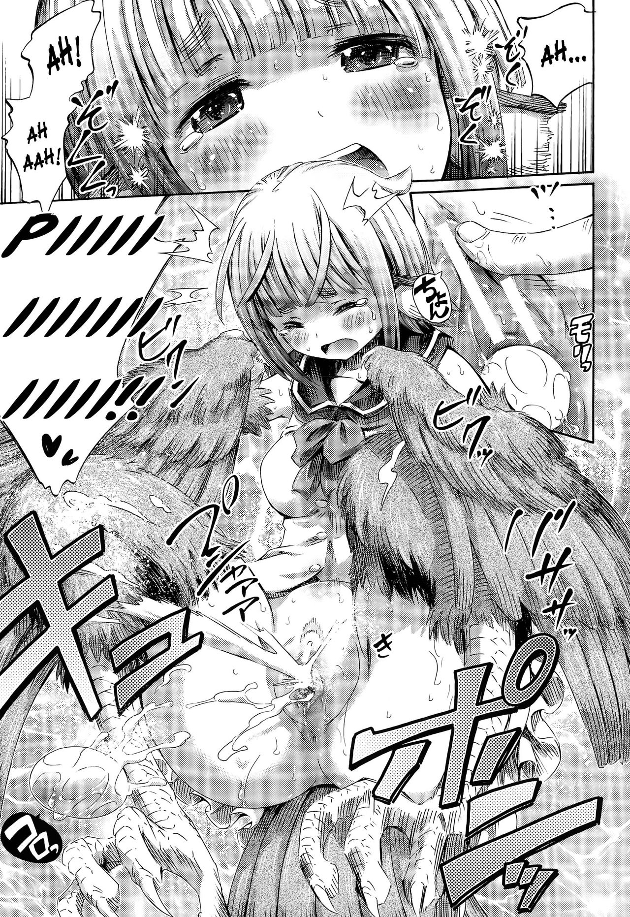 Harpy no Manabiya ~Kashimashi Class~ | Escuela de Arpías ~Clase Ruidosa~ page 9 full