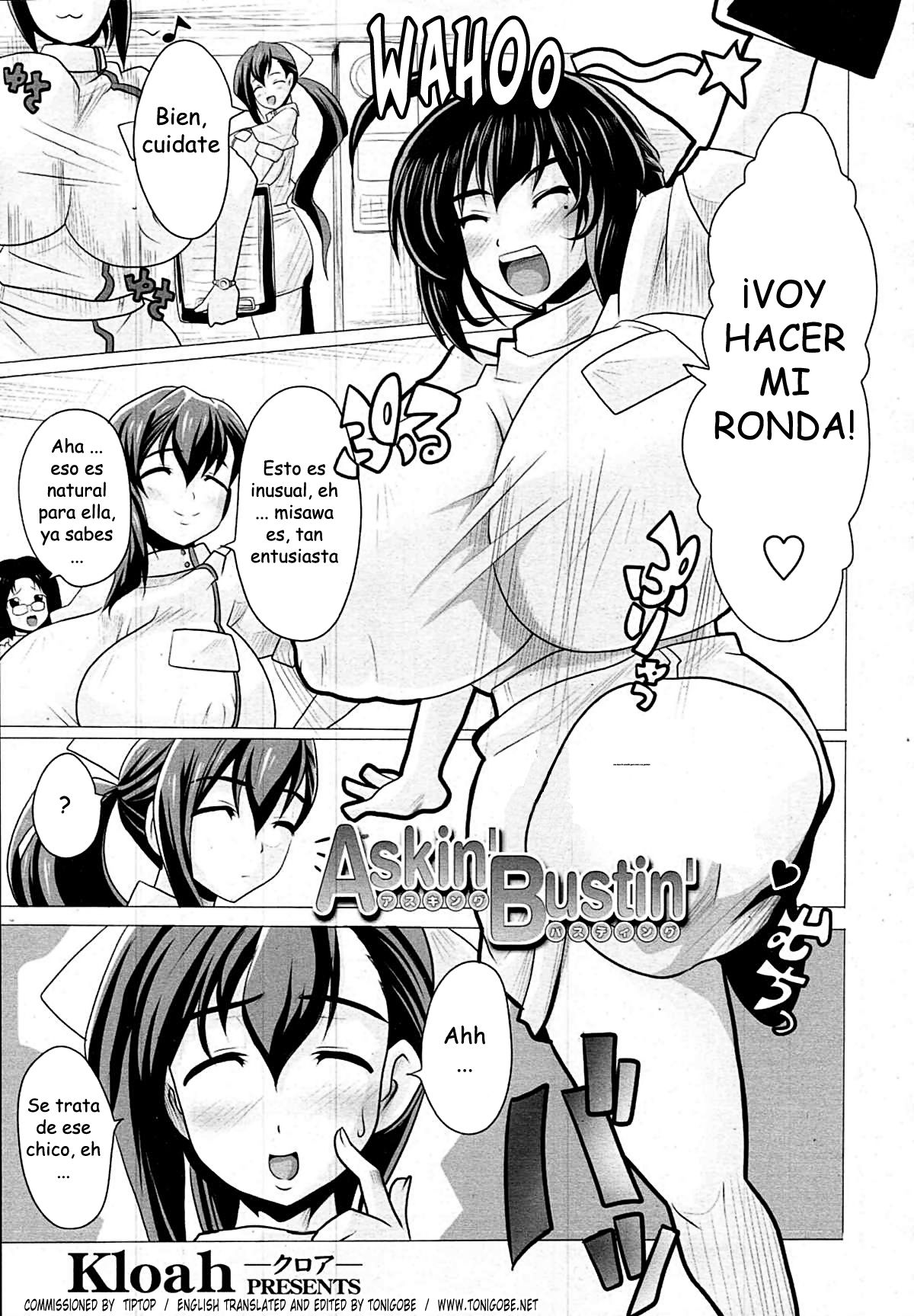 Askin' Bustin' page 1 full