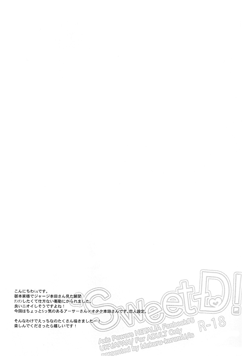 Sweet-D! page 3 full