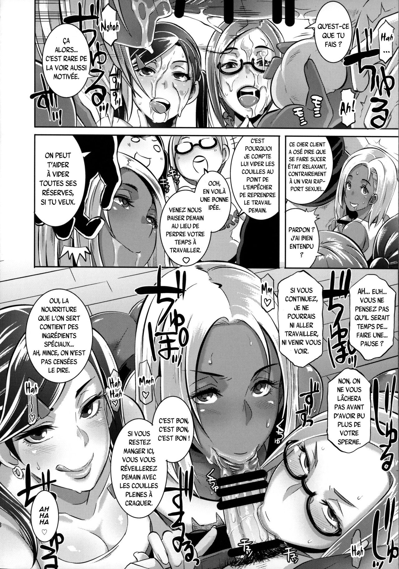 DELIGHTFULLY FUCKABLE AND UNREFINED FELLATIO DAY! page 7 full