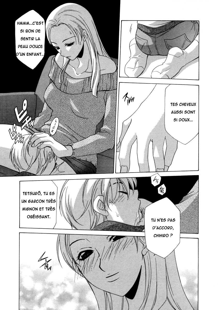 Namadashi Cho Inbo page 6 full