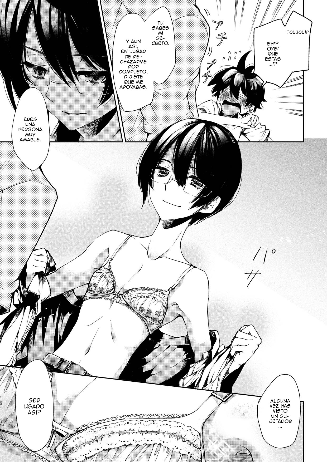 Brassiere D○ Soccer-bu ni Masawareru page 10 full