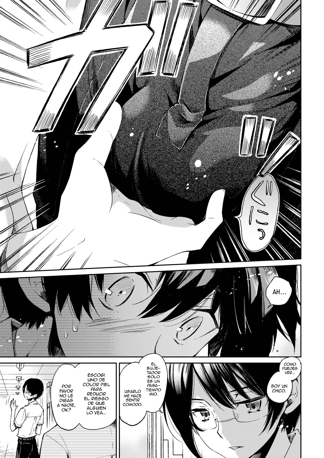 Brassiere D○ Soccer-bu ni Masawareru page 6 full