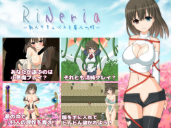RiNeria - Shinjin Succubus to Zennin no Mura -
