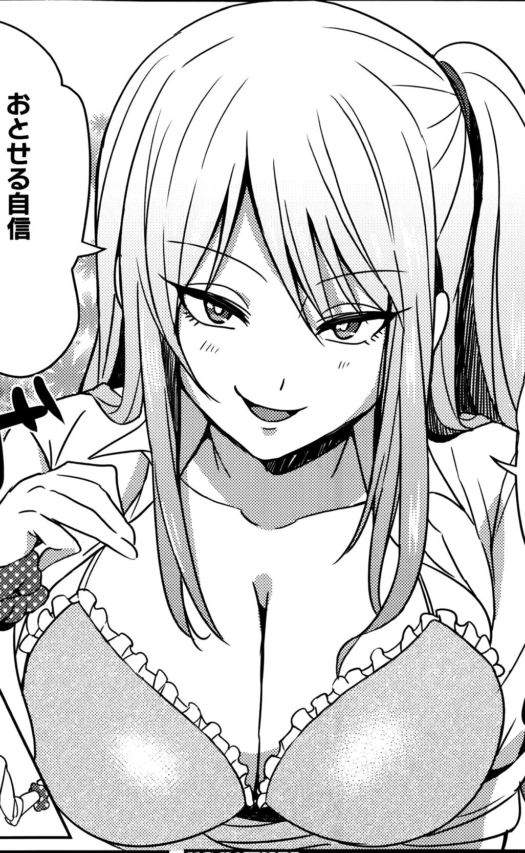 Artist: Yuuga page 6 full