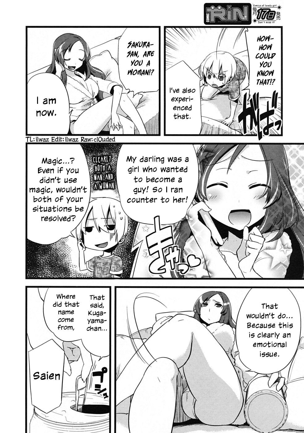 Majissu - Magical Incense Ch. 2 page 4 full