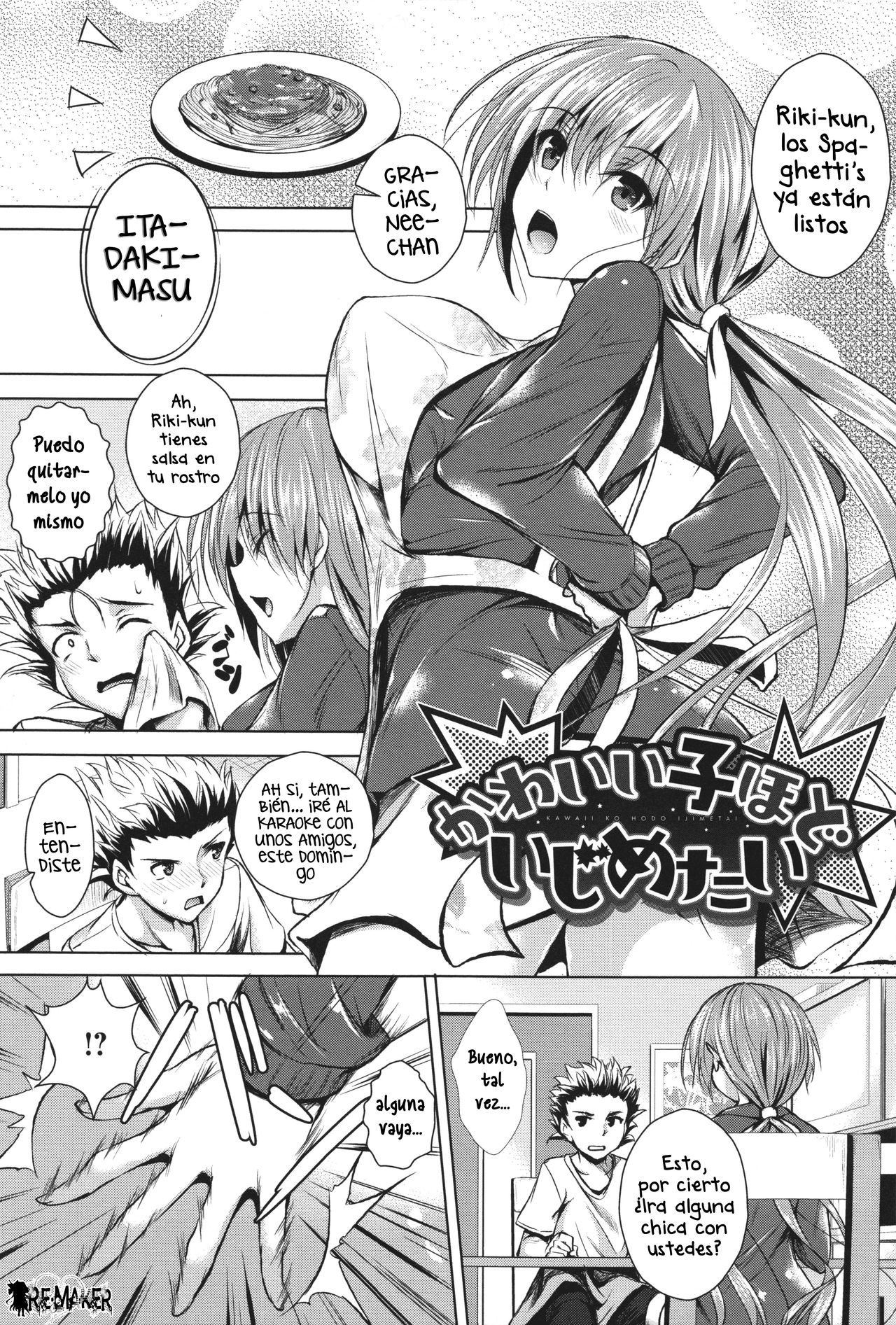 Kawaii Ko Hodo Ijimetai page 1 full