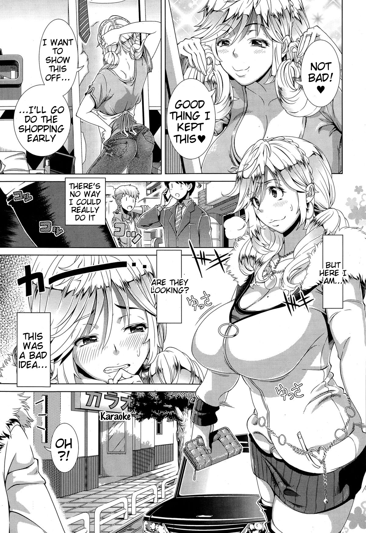 One Time Gal Zenpen page 3 full