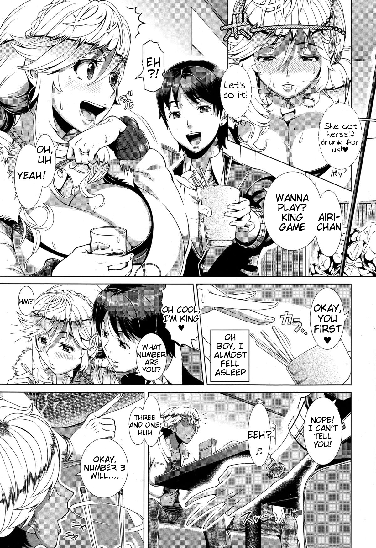 One Time Gal Zenpen page 7 full