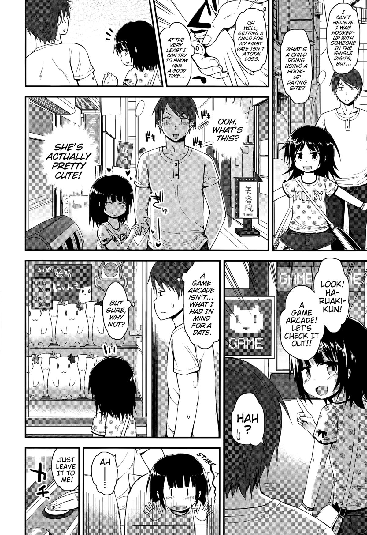 Mujaki na Shoujo ni Shousan! | An Innocent Girl To Be Admired! page 2 full