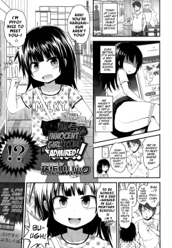 Mujaki na Shoujo ni Shousan! | An Innocent Girl To Be Admired!