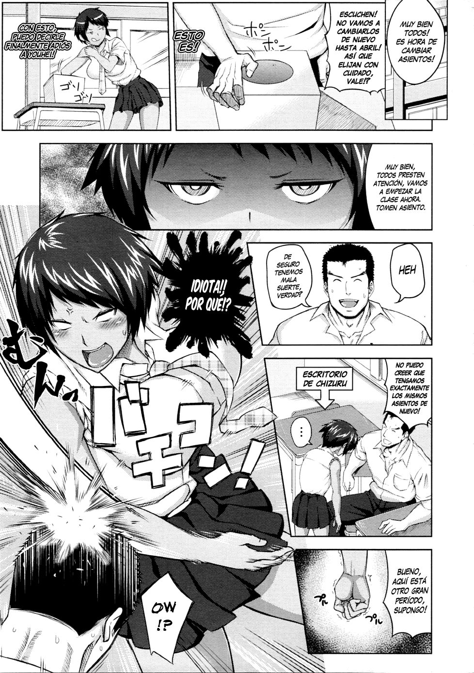 Natsu ga Onna o Kuruwaseru | El Verano Vuelve Loca a una Chica! page 3 full