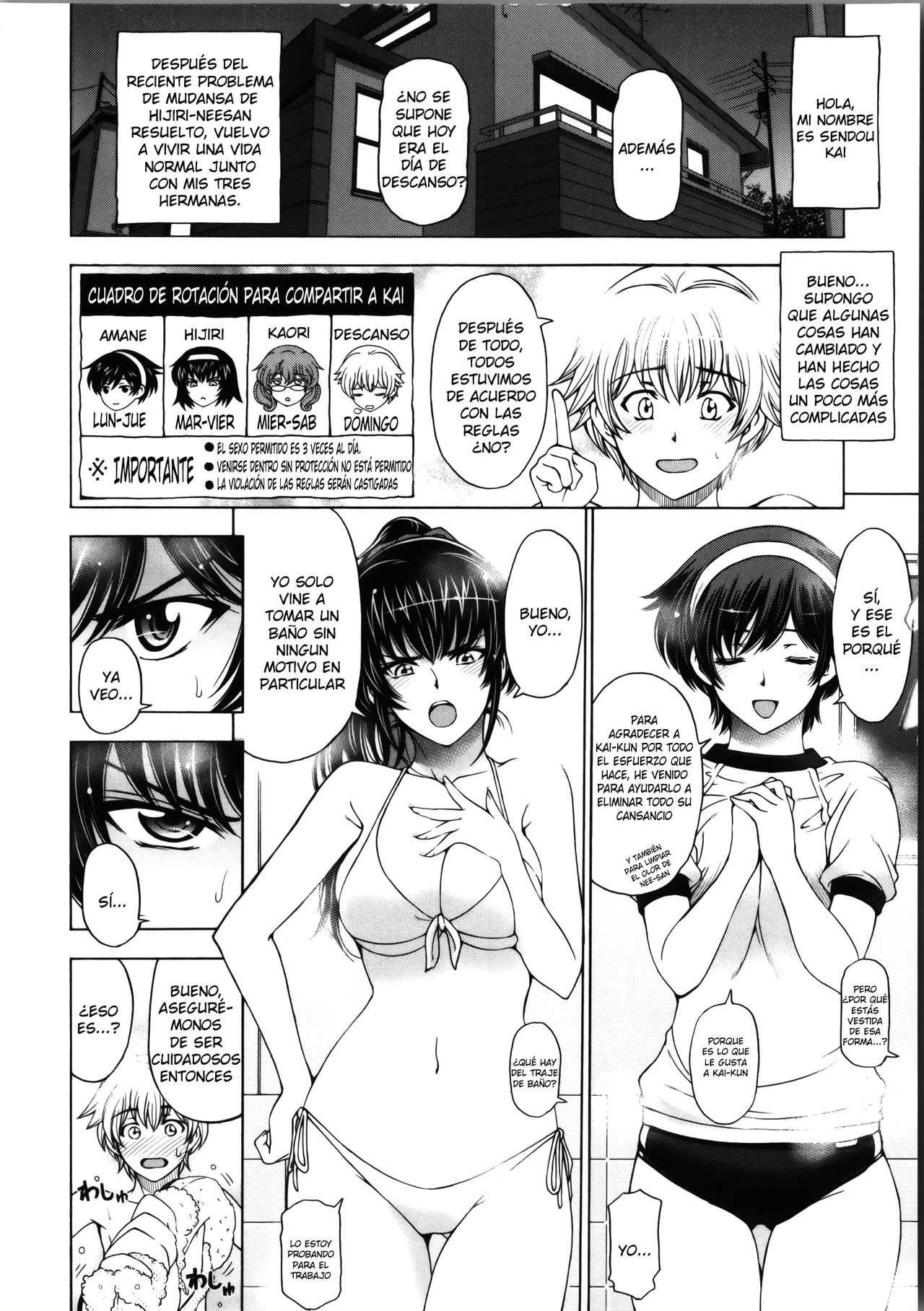 Ane wa Shota o Sukininaru Bangaihen ~Kai-kun no Ichiban Nagai Hi~ page 2 full