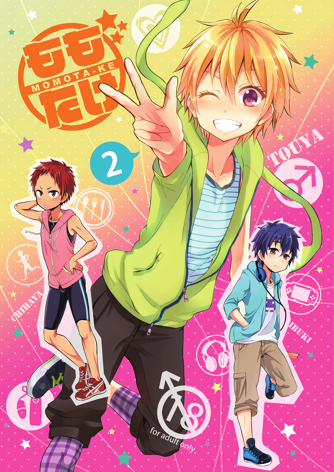 Momota-ke 2 page 1 full