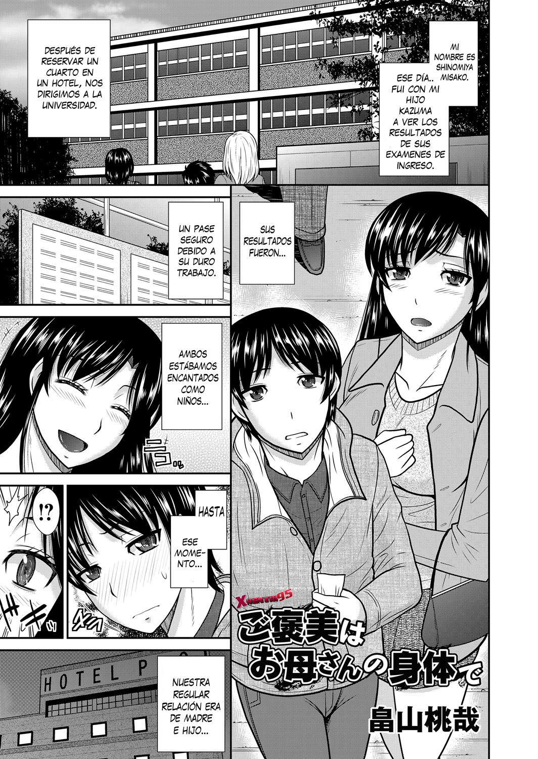 Gohoubi wa Okaasan no Karada de | Tu Recompensa Será el Cuerpo de tu Madre page 1 full