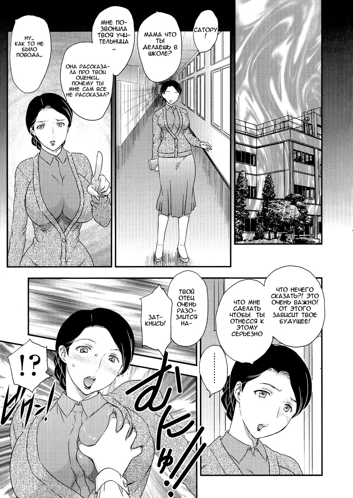 Kotou Nite | На далеком острове page 9 full