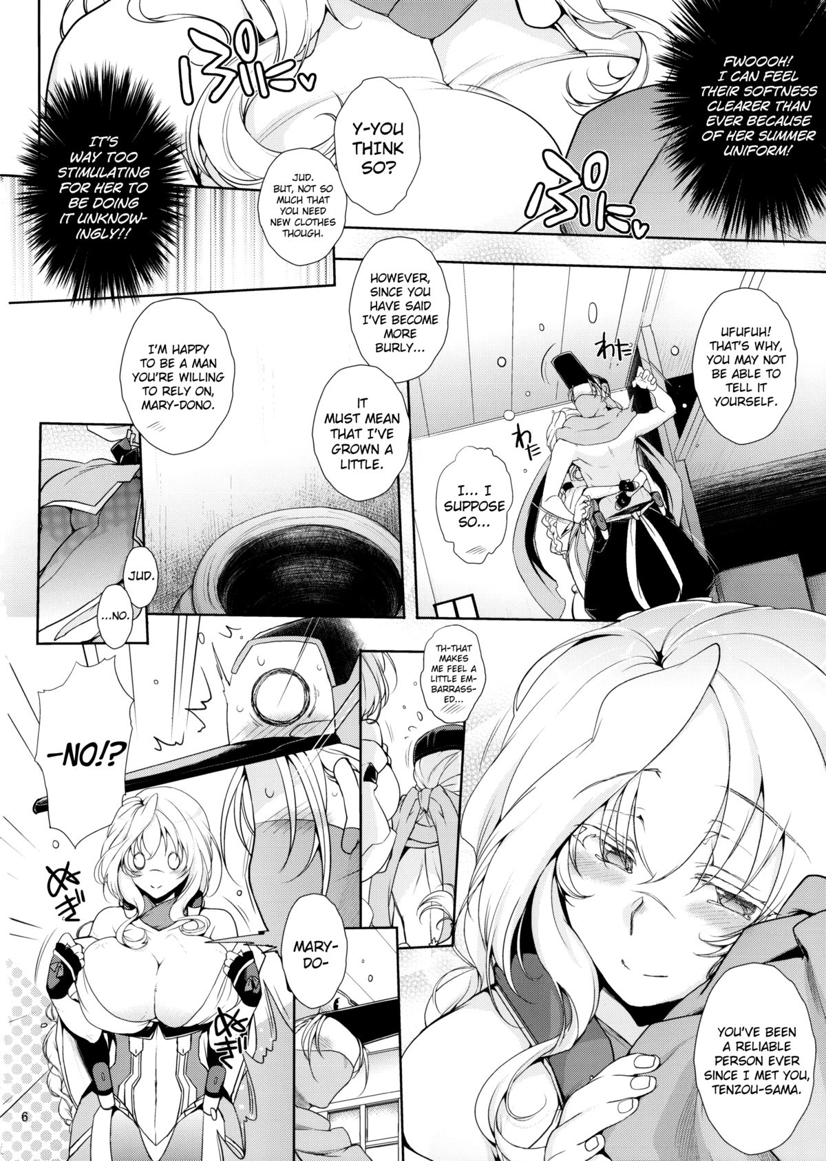 Water lily II page 5 full