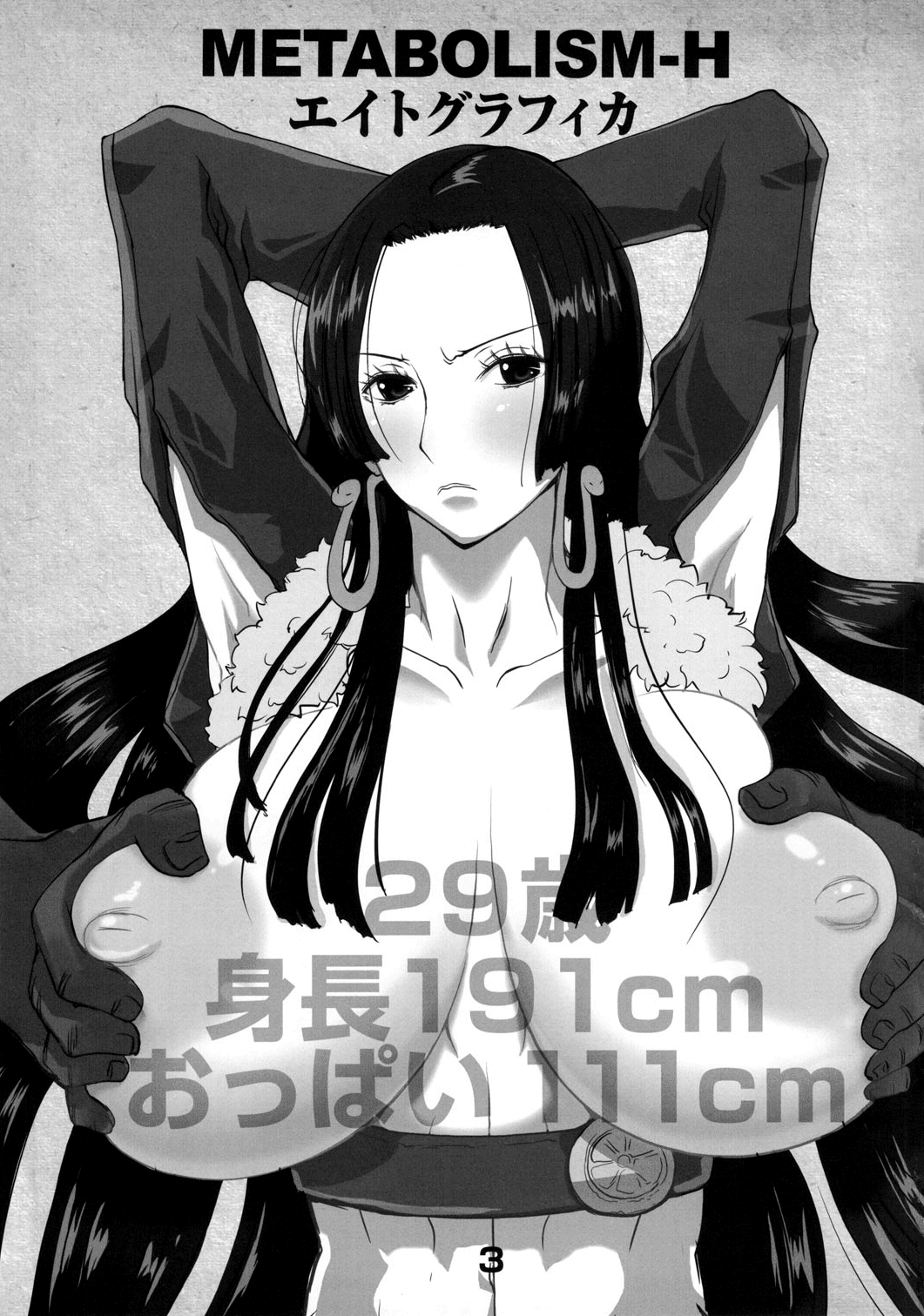 Metabolism-H Moto Dorei Kaizoku Jotei Hancock no Hanayome Shiyugyou page 2 full