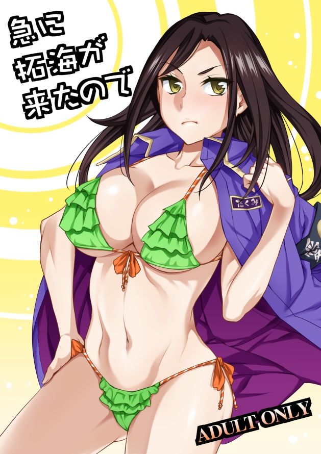Takumi Mukai page 3 full