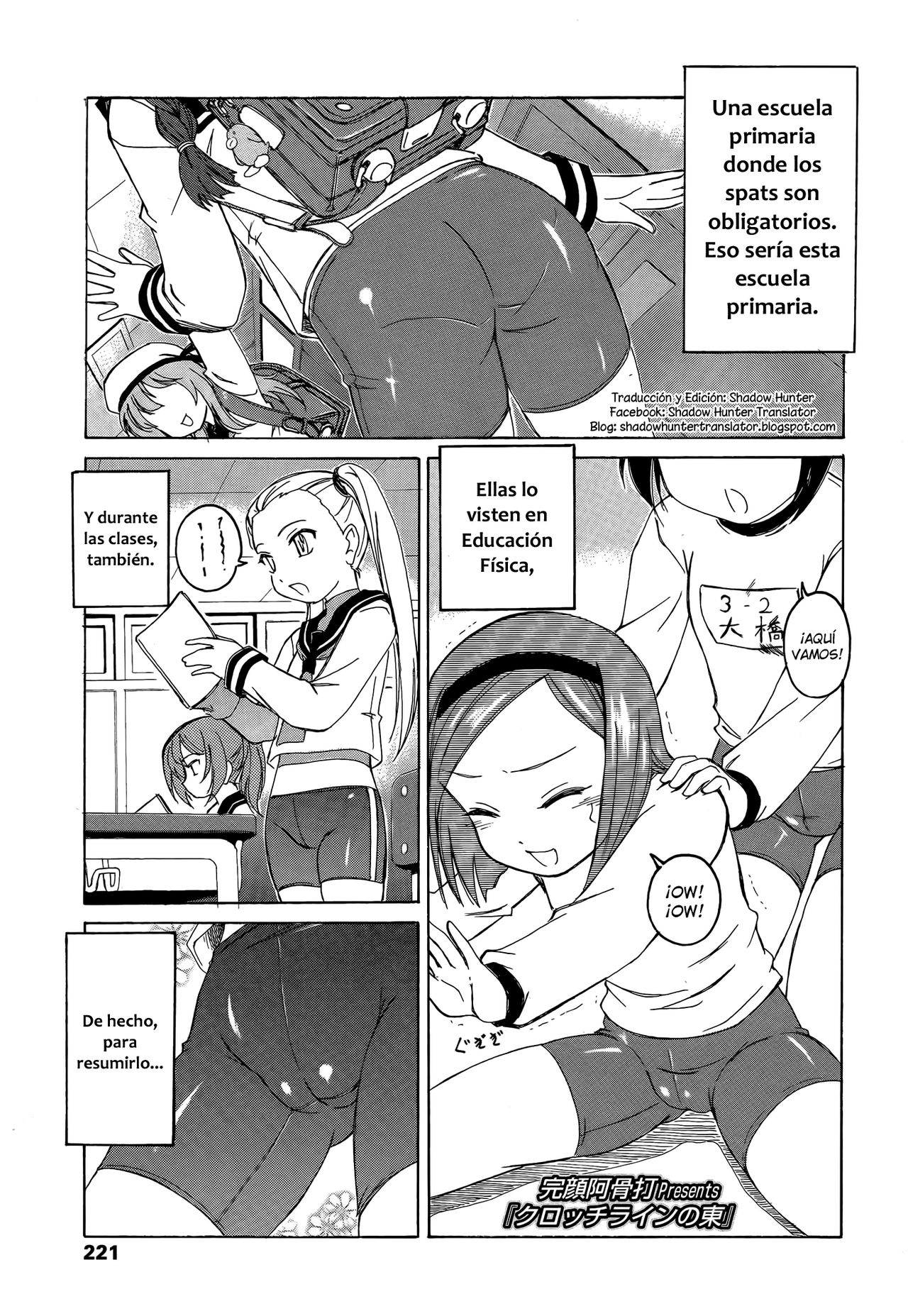 Crotch Line no Higashi page 1 full