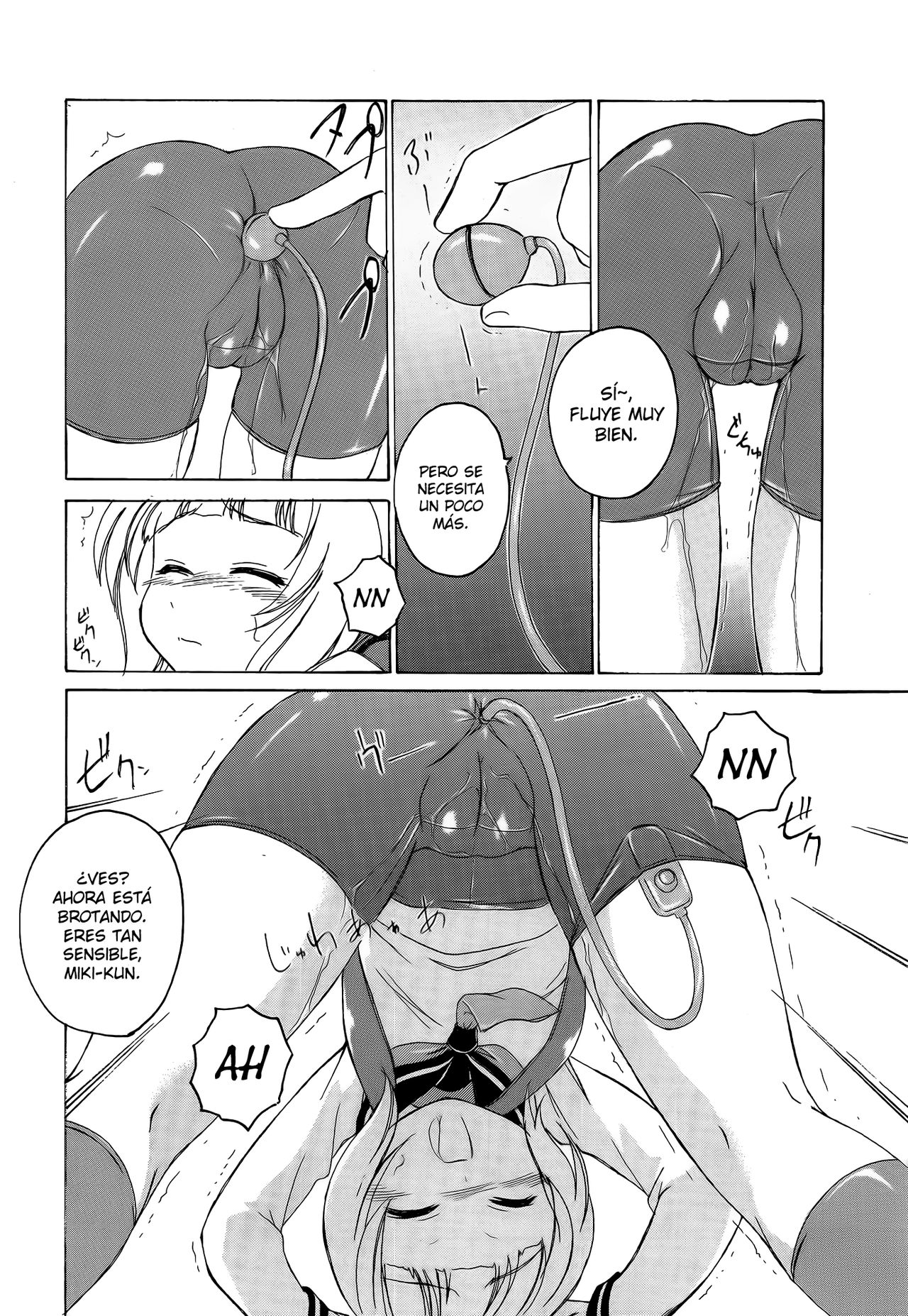 Crotch Line no Higashi page 4 full