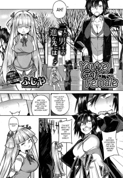 You've Got Female Ch. 3