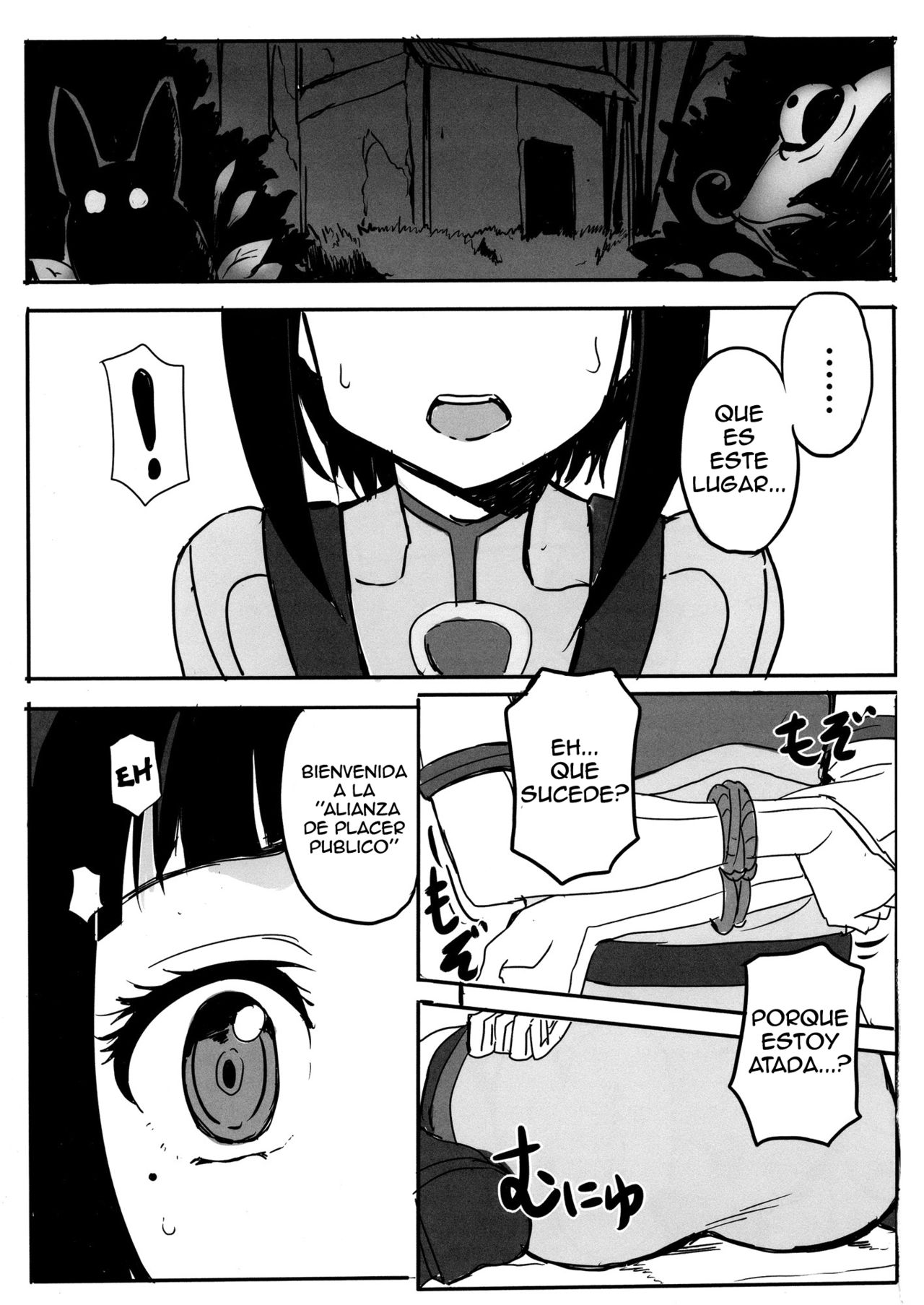 Kuppuku no Sachi page 3 full