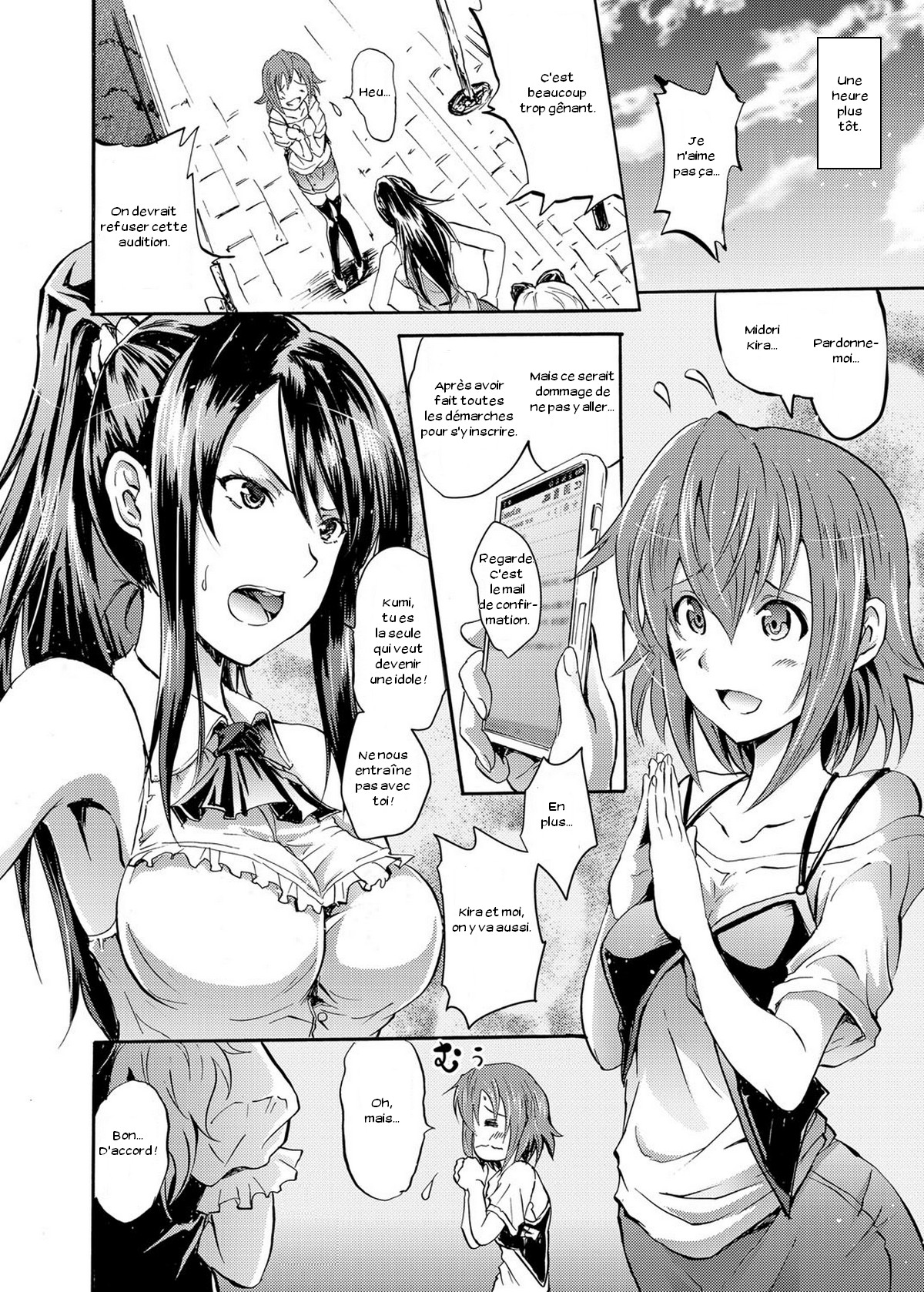 Harpy ~Shuudan Saimin Keitai~ page 2 full