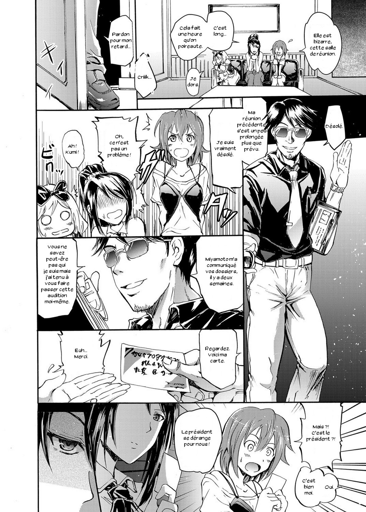 Harpy ~Shuudan Saimin Keitai~ page 4 full