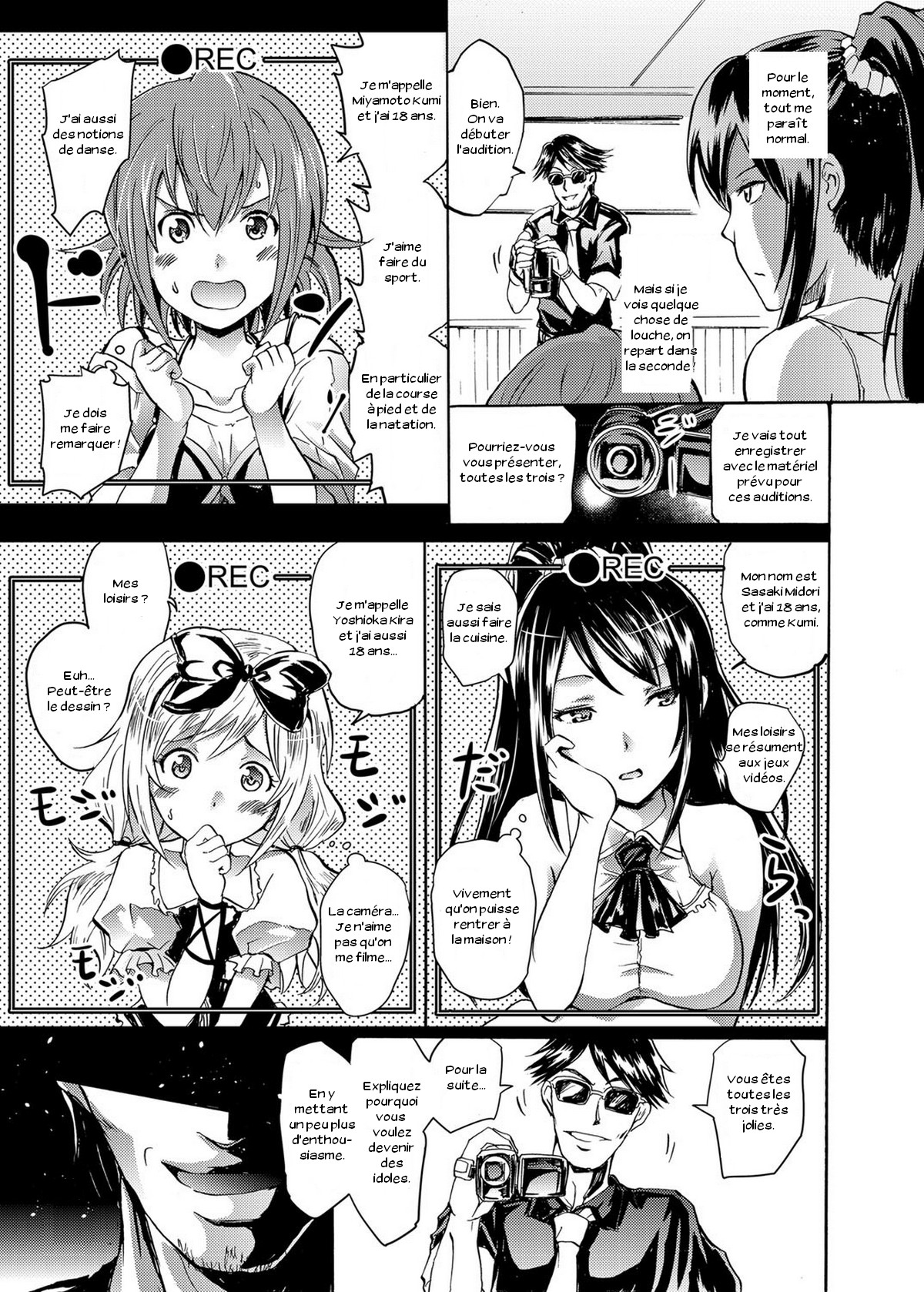 Harpy ~Shuudan Saimin Keitai~ page 5 full