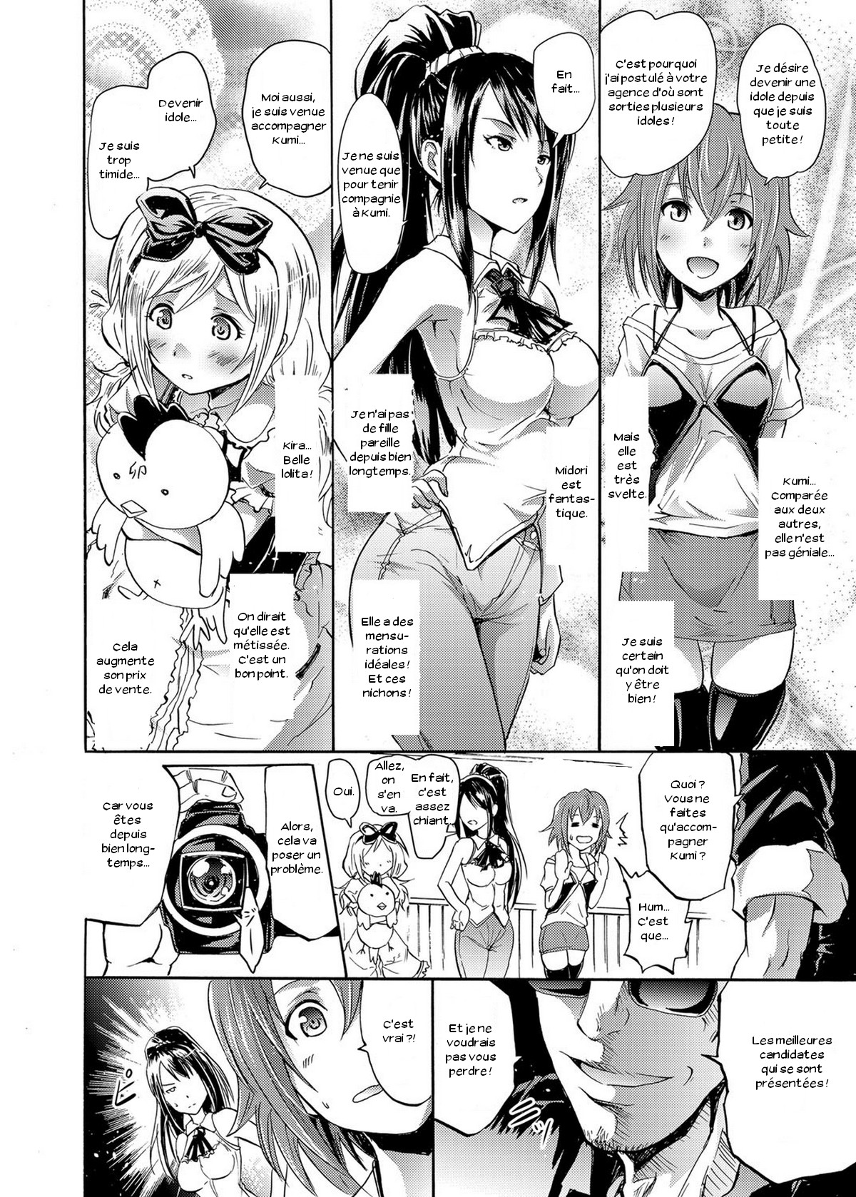 Harpy ~Shuudan Saimin Keitai~ page 6 full