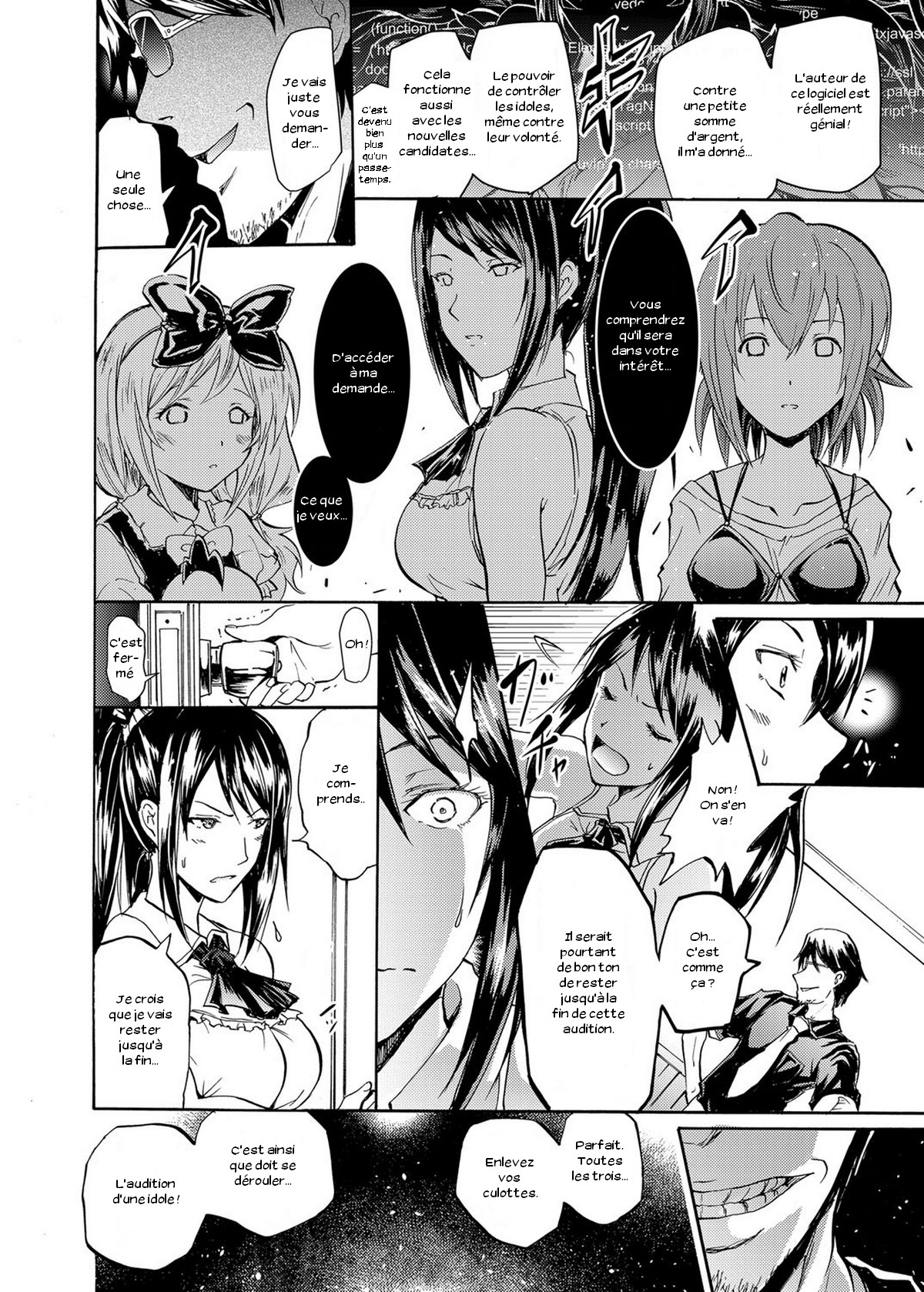 Harpy ~Shuudan Saimin Keitai~ page 8 full
