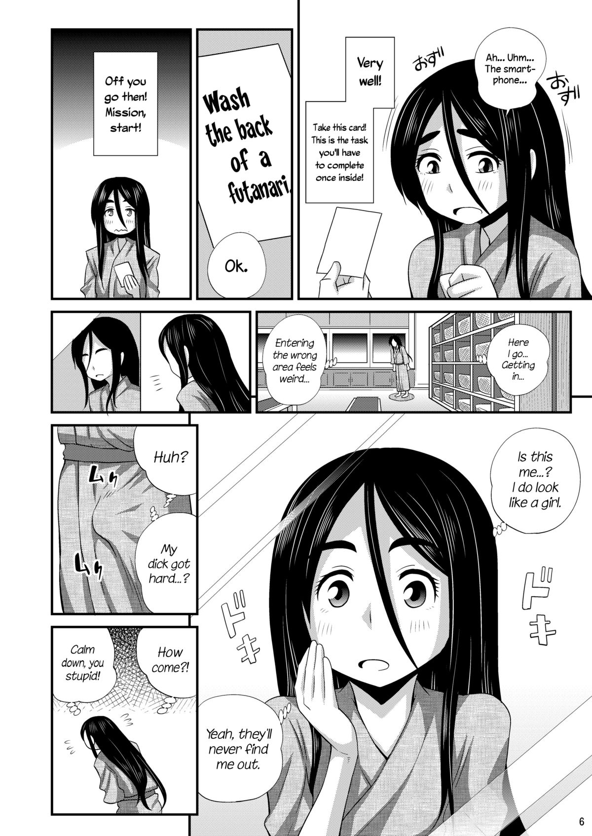 Futanari Yu Mission de Okasarechau!  =SW= page 6 full