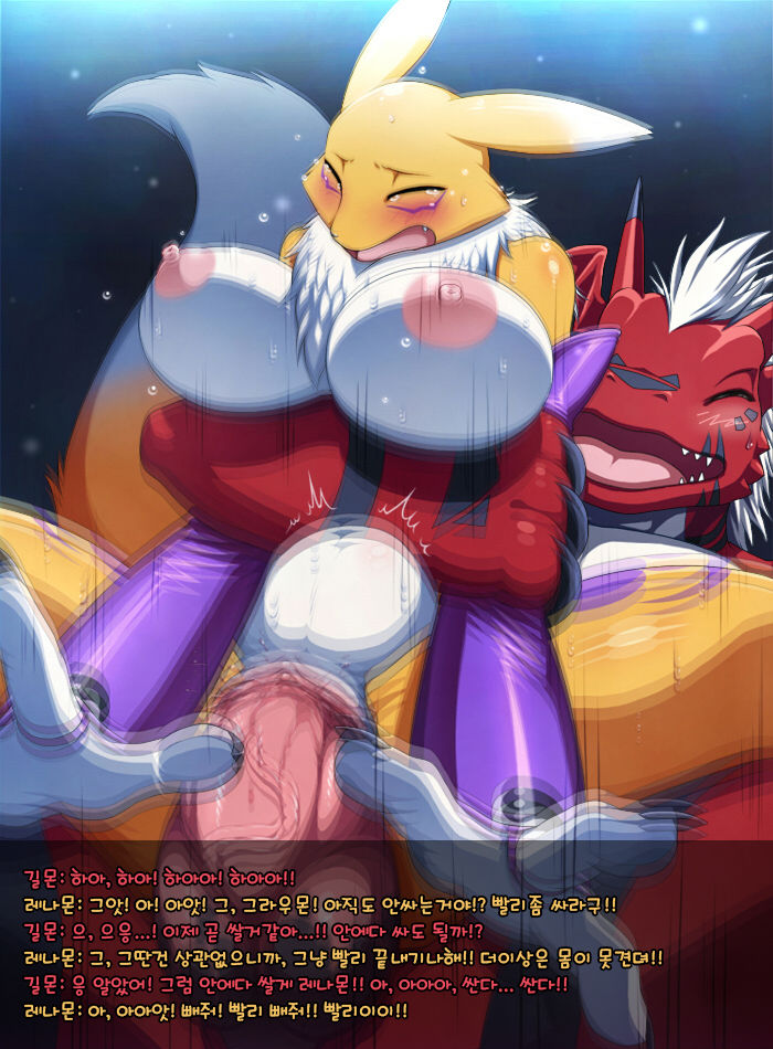 Renamon x Growmon page 6 full