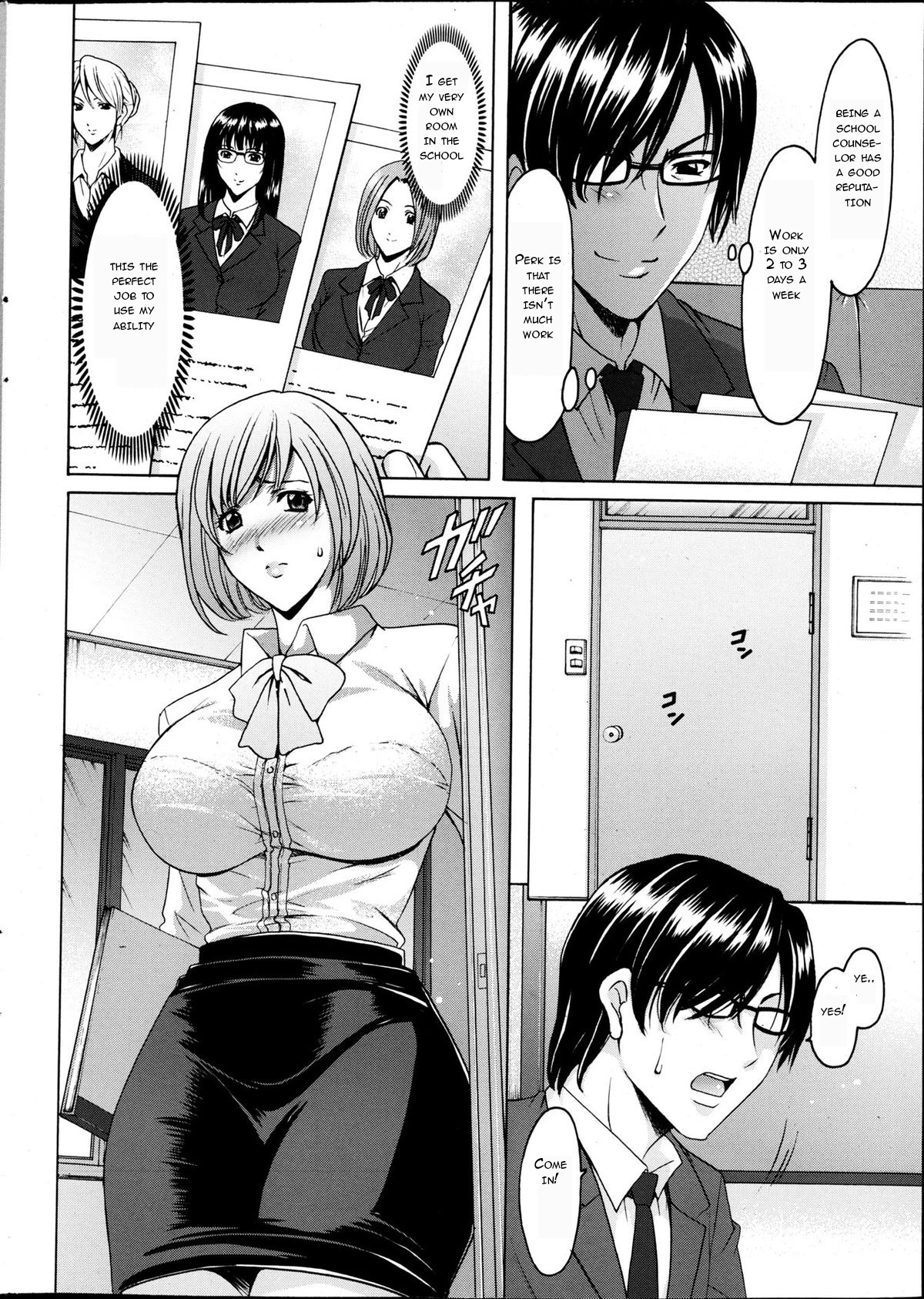 Saimin Choukyou Gakuen Ch. 1-2 page 4 full