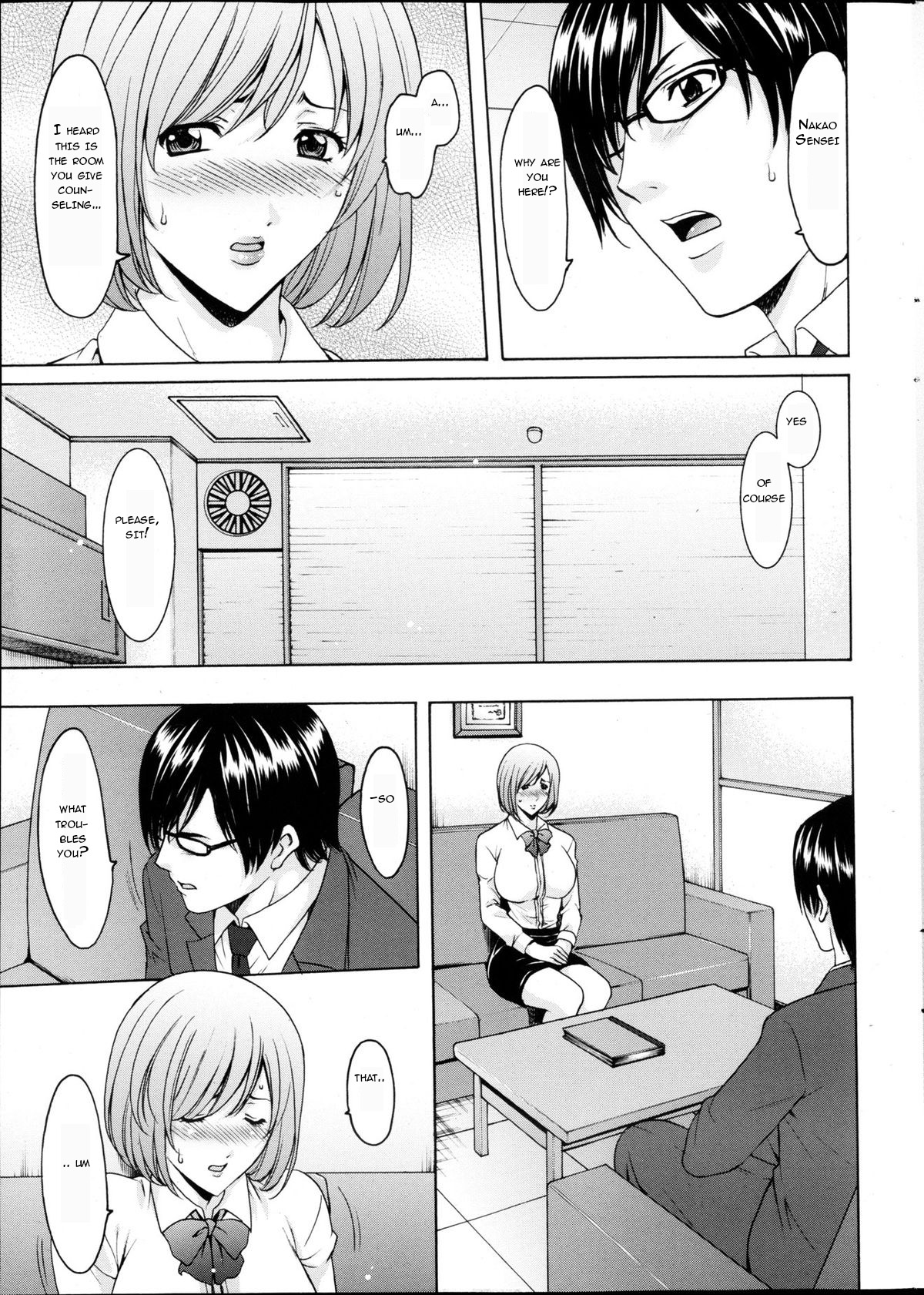 Saimin Choukyou Gakuen Ch. 1-2 page 5 full