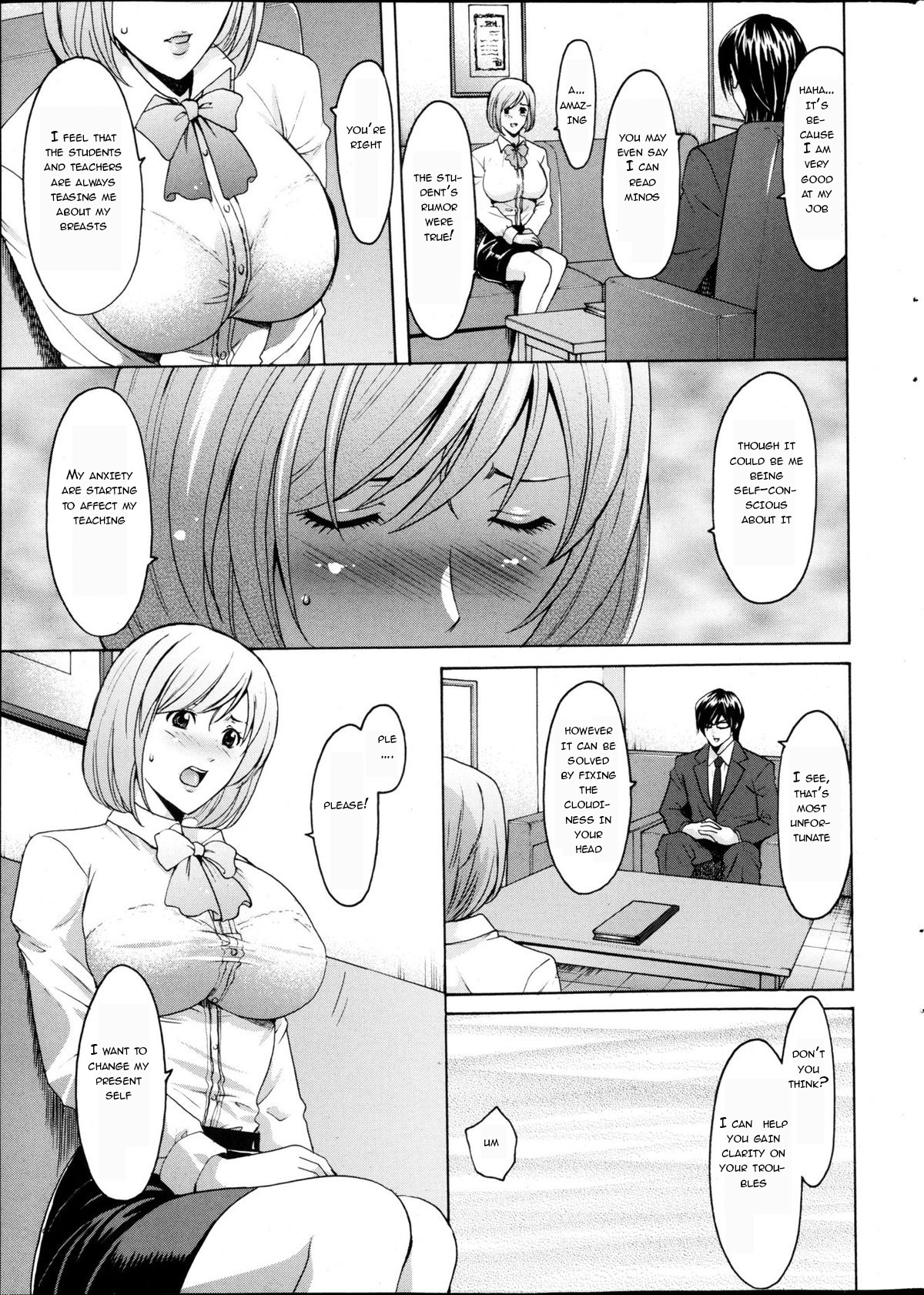 Saimin Choukyou Gakuen Ch. 1-2 page 7 full