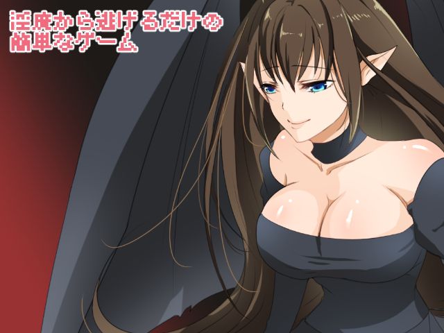 Inma kara nigemawaru dake no kantan na RPG page 2 full