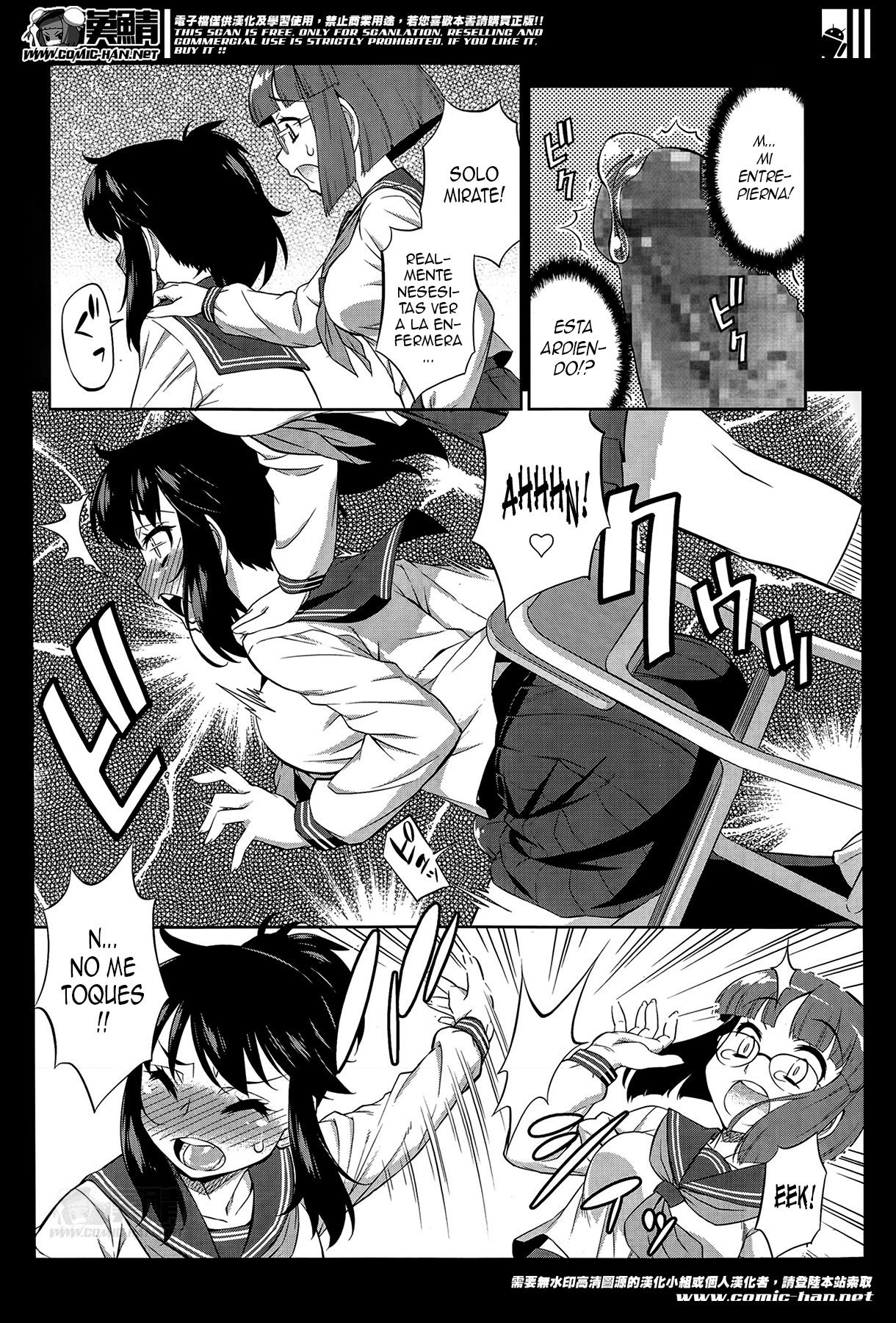 Avatar Trance! | Avatar Transform! 11 page 5 full