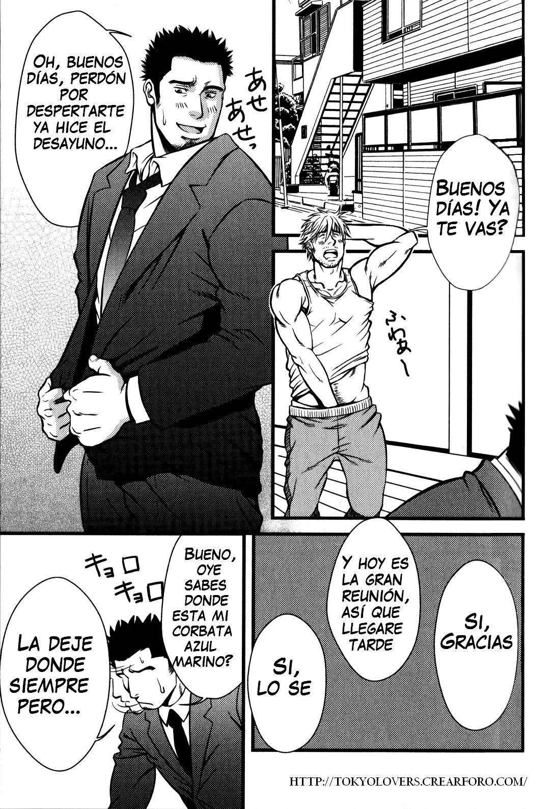 Atadura doble - Gai mizuki - Spanish page 7 full