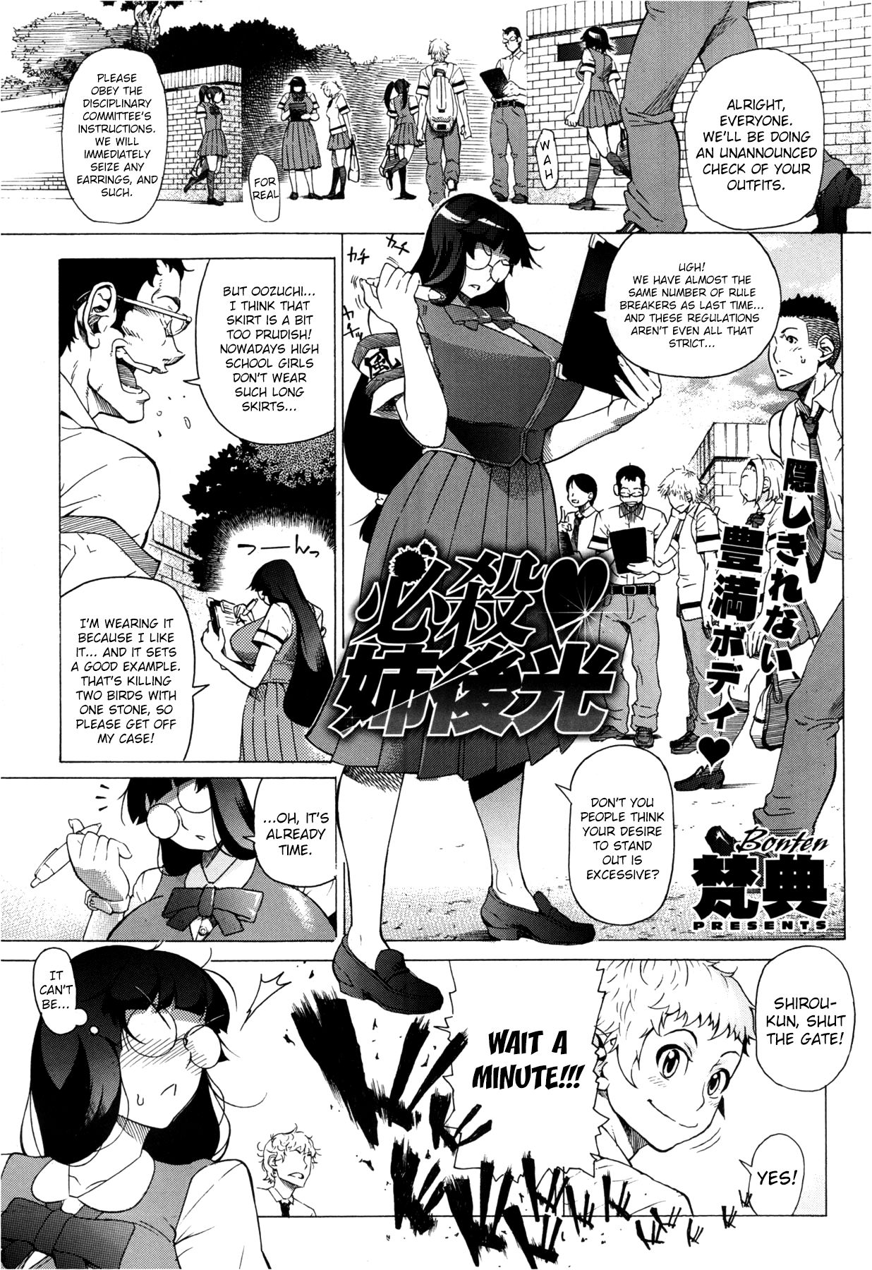 Hissatsu Ane Gokou | Certain Kill Sister Halo page 1 full