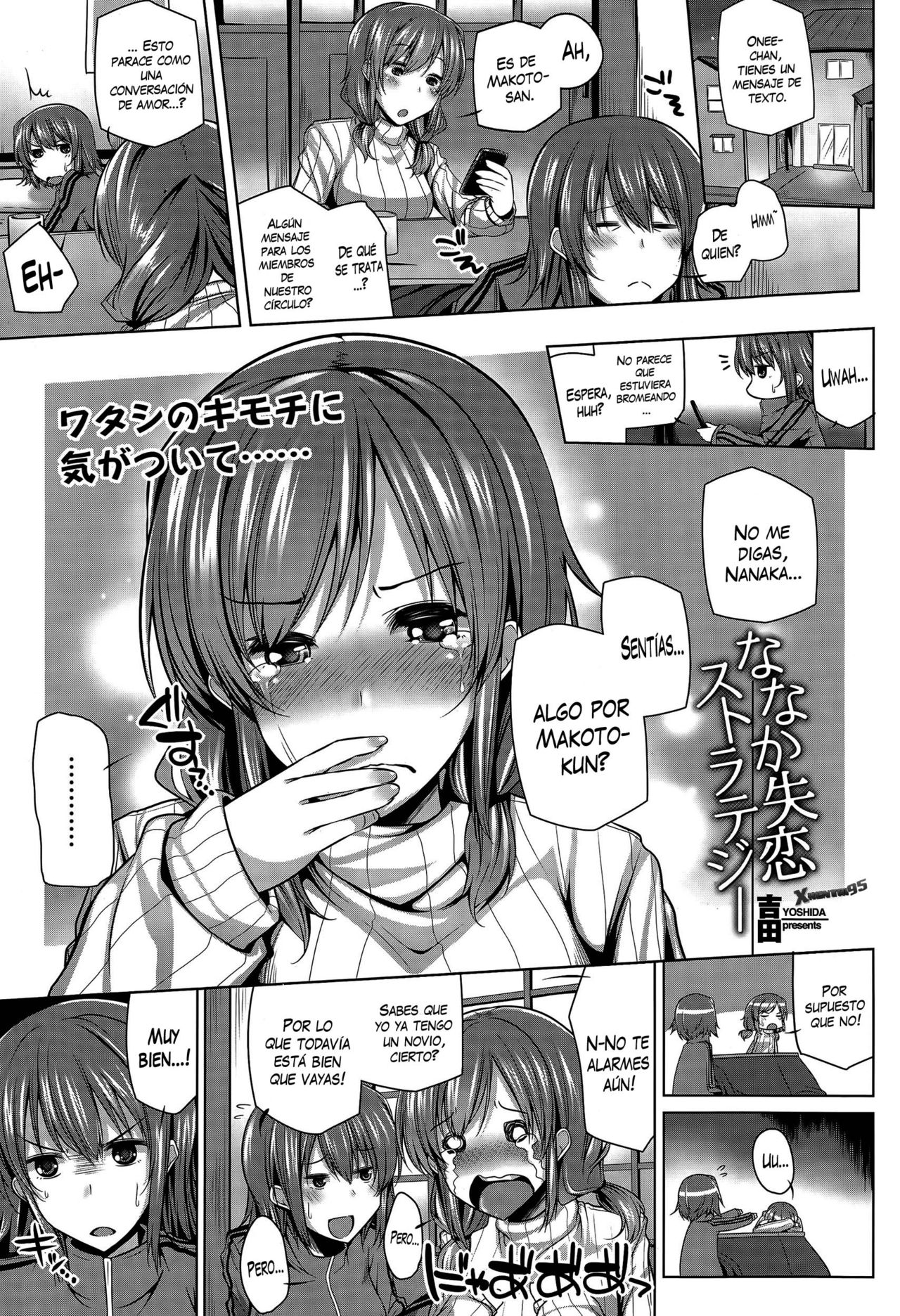 Nanaka Shitsuren Strategy page 1 full