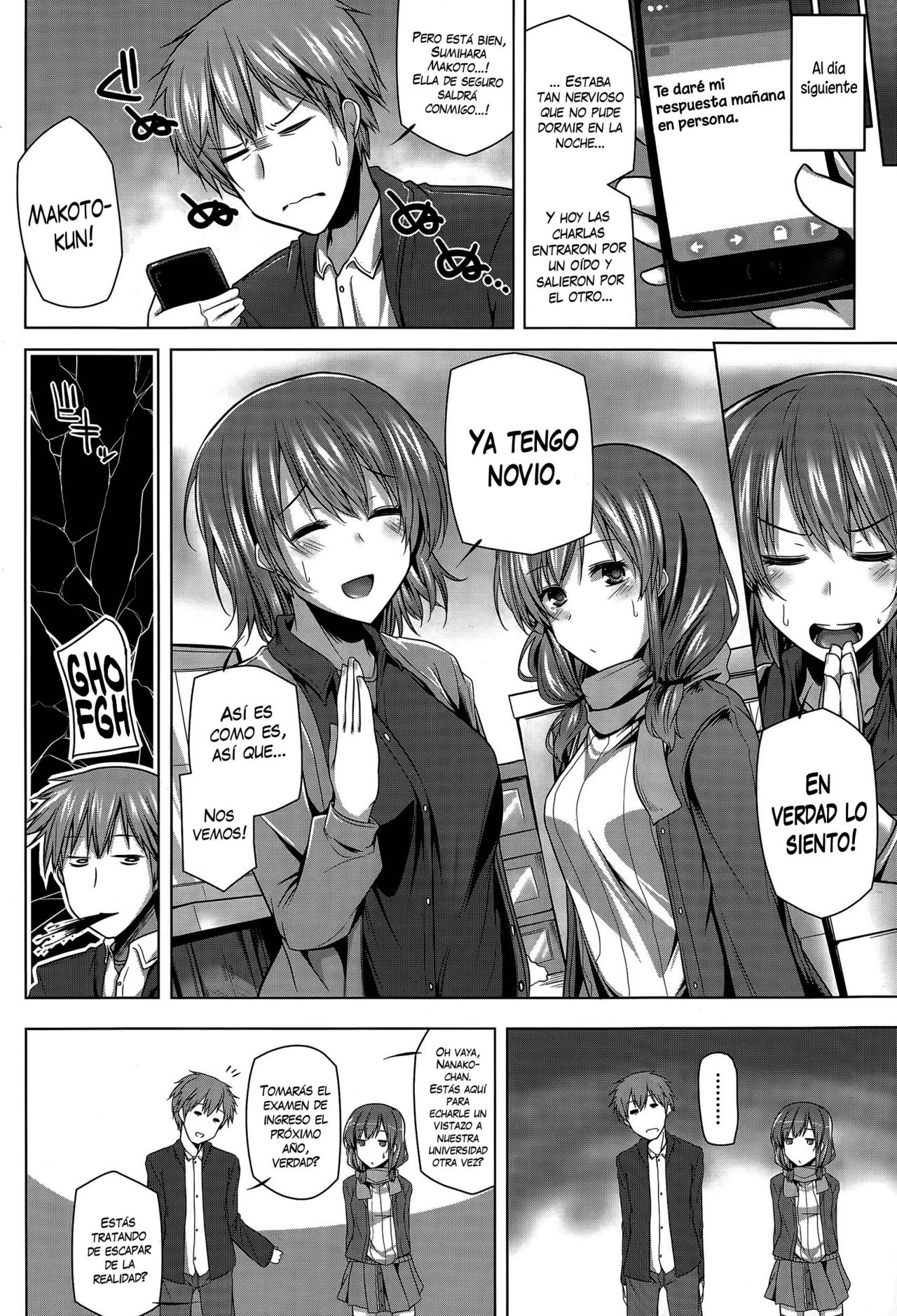 Nanaka Shitsuren Strategy page 2 full