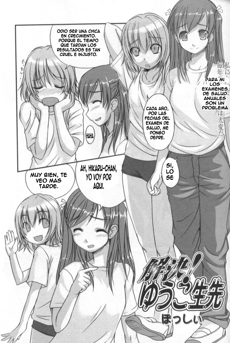 Kaiketsu! Yuuko Sensei page 1 full