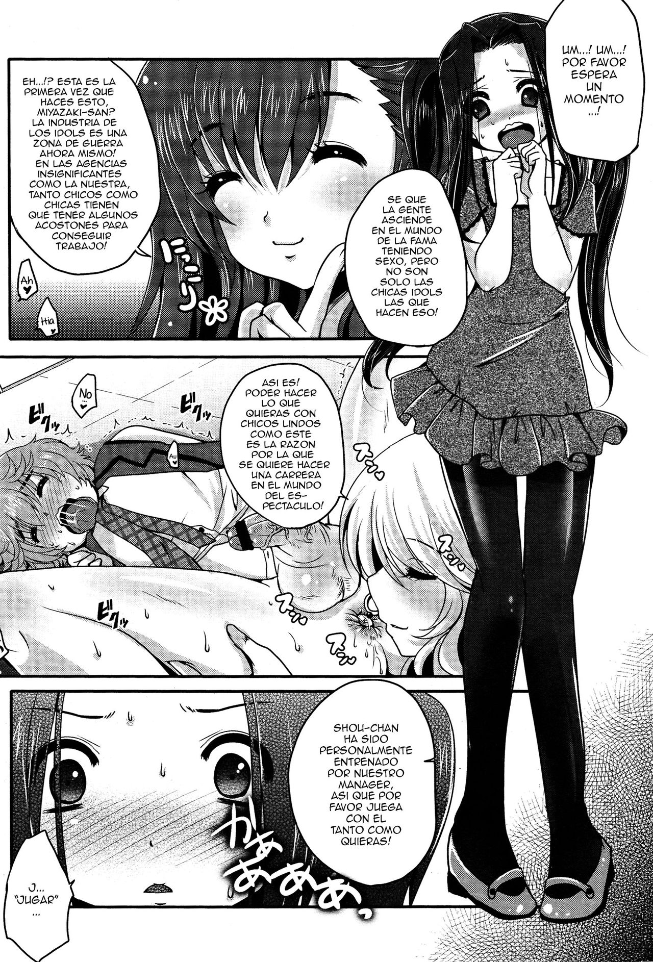 Idol de Asobo! page 7 full
